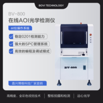 (Bovey Technology) online AOI testing equipment smt Placement machine production line equipment PCB board testing