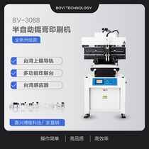 Bovey technology semi-automatic PCB board printing machine screen printing machine semi-automatic solder paste printing machine