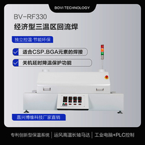 Desktop economical reflow soldering three temperature zone reflow soldering channel reflow soldering SMT welding machine