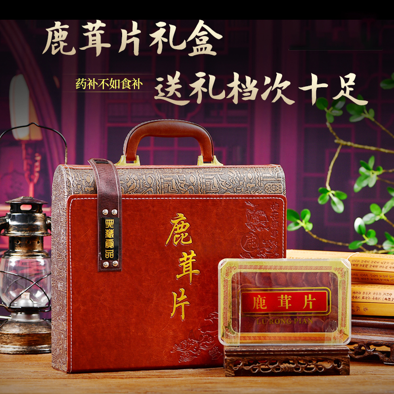 Northeast Long White Mountain Deer Whip Antler Gift Box Deer Whip Antler Sheet Gift Box Jilin Deer Whip Antler Gift Box