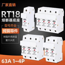 Direct Supply Fuse Holder RT18-63X 63a 1P 2P 3P4P R016 Fuse Seat with Lamp Guide Model