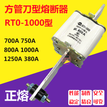 Zhenghao square tube fuse RT0-1000 700A800A1000A 380V ceramic insurance fuse core