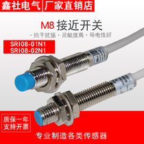 Inductive M8 proximity switch Metal induction switch Sensor LJ8A3-2-Z BX DC NPN Normally open