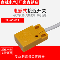 TL-W5MC1 E1 Proximity sensor switch Square small flat shell inductive DC three-wire NPN normally open induction