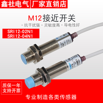 Factory direct sales LJ12A3-4-Z BX proximity switch 24v three-wire normally open M12 proximity switch sensor