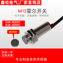 M12 Hall Switch M8 Hall switch NJK-8002C NJK-5001 NJK-5002 NPN Normally open