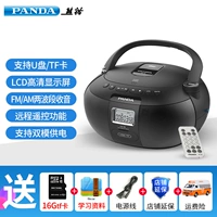 CD50 Classic Black Delivery 16GTF CARD+Power Cord+учебные материалы+страхование грузовых перевозок+расширение