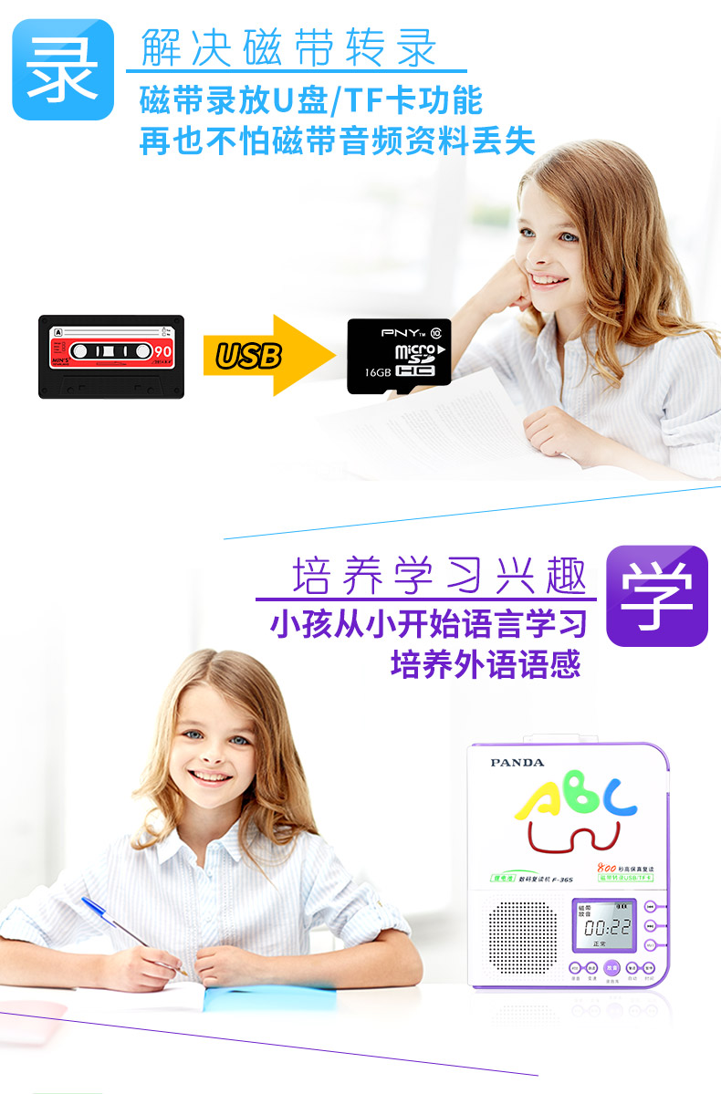 PANDA Panda F-365 Repeater băng u đĩa mp3 máy nghe nhạc tiếng Anh thẻ ghi âm sạc ghi học sinh trung học cơ sở trẻ em dạy cầm tay máy nghe nhạc cầm tay Walkman - Máy nghe nhạc mp3 máy nghe nhạc lossless bluetooth ruizu d02	
