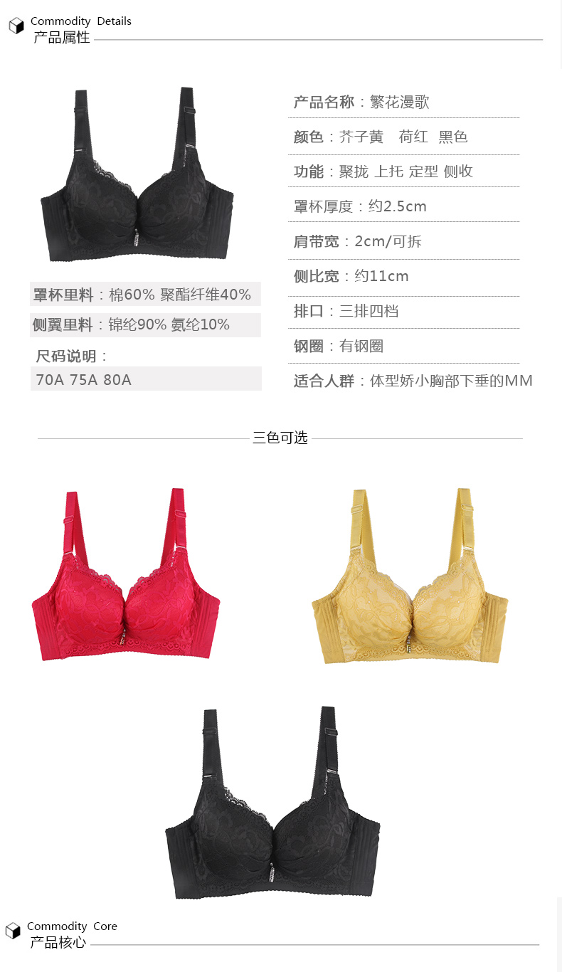 Áo ngực Xiuyan thu thập ngực nhỏ gợi cảm mùa thu và mùa đông sâu V gợi cảm vòng ren vô hình thoải mái Một chiếc quần lót ngực phẳng quần lót phụ nữ