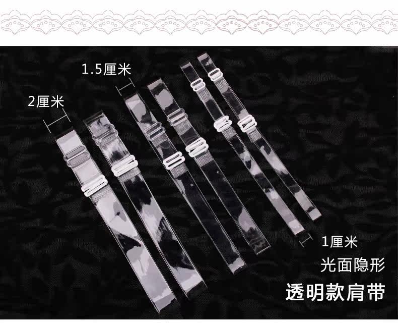 Sangles pour lingerie 82788207T - Ref 811846 Image 6