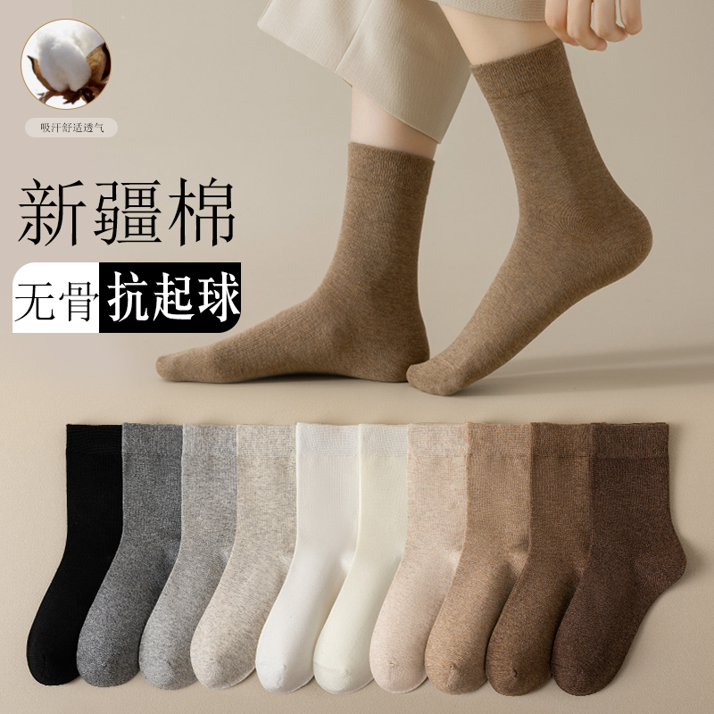 Mid-Calf Socks for Women, Cotton Socks, Spring and Autumn, Coffee Color, Autumn and Winter, Solid Color, Basic Style, Gray Cotton, Sweat-Absorbent Socks, Trendy Slouch Socks