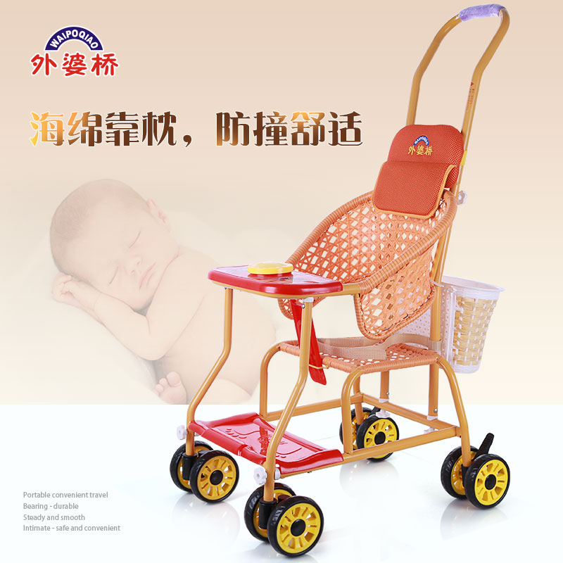 Grandma Bridge Rattan Chair Summer Baby Baby Bamboo Rattan Baby Lightweight Imitation Rattan Summer Simple Rattan Woven Stroller