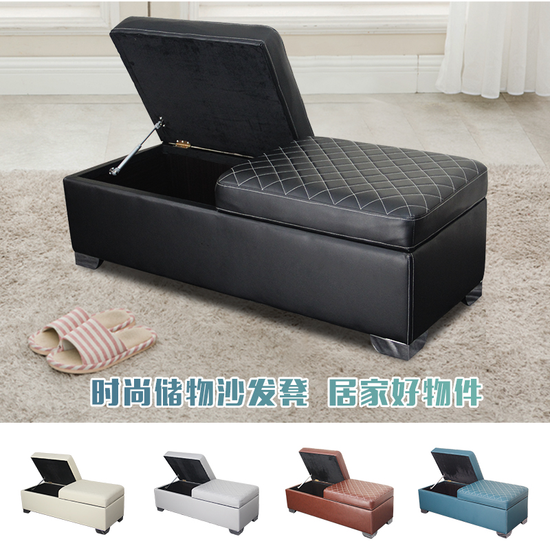 Changing shoe stool shoe cabinet storage stool European storage stool leather stool clothing store sofa stool modern minimalist wearing shoe stool