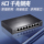 Гигабитный коммутатор Pulian tp-link с 5 портами, 8 портами, 16 портами, 24 портами, 100-метровый восьмипортовый разветвитель, сетевой концентратор, домашний, корпоративный, промышленный сетевой кабель, контрольный преобразователь, коммутатор mini 1