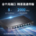 Гигабитный коммутатор Pulian tp-link с 5 портами, 8 портами, 16 портами, 24 портами, 100-метровый восьмипортовый разветвитель, сетевой концентратор, домашний, корпоративный, промышленный сетевой кабель, контрольный преобразователь, коммутатор mini 2