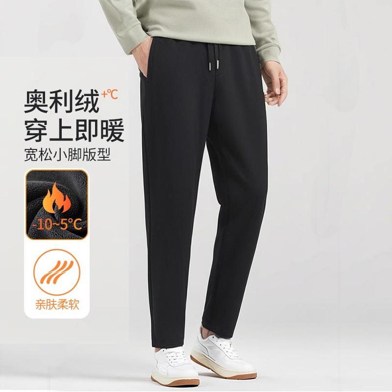 Men's Casual Pants for Autumn and Winter, Fleece-Lined, Thickened, Loose Fit, Tapered Pants, Men's Sweatpants, Sports Pants, Heavy-Duty Polar Fleece