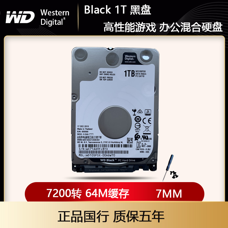 WD Western Digital WD10SPSX Western1T pen electric hard disc 2 5 inch game Black disc 7200 turns 64M