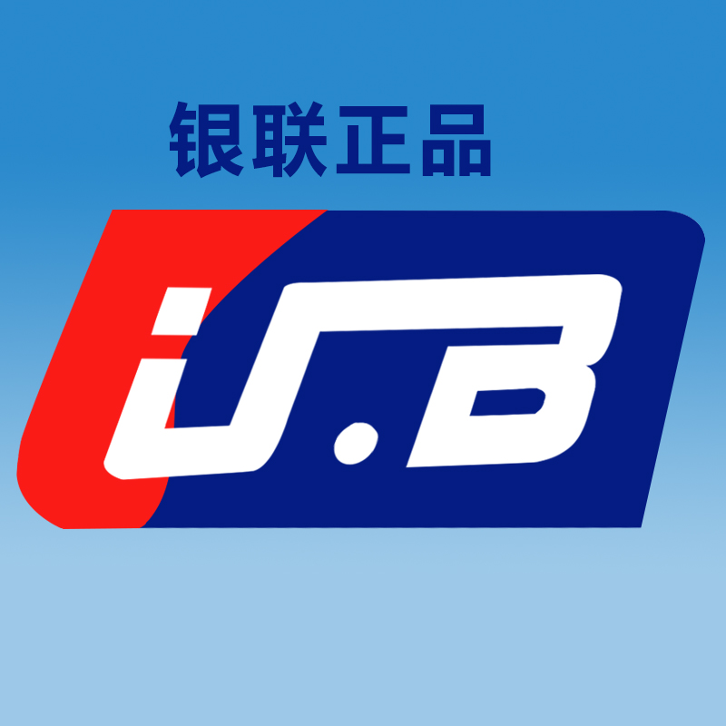 YLE402U J402U 702U 7502DU Gold Medal Series Card Reader Membership Card Magnetic Single Track 402uS