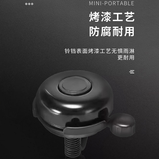 Super laute Fahrradklingel, universelle Mountainbike-Klingel mit hoher Lautstärke, Fahrradhupe, Reitzubehör und Ausrüstung