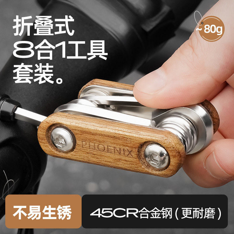 多功能自行车维修理工具包山地公路车六角配件扳手便携修车套装