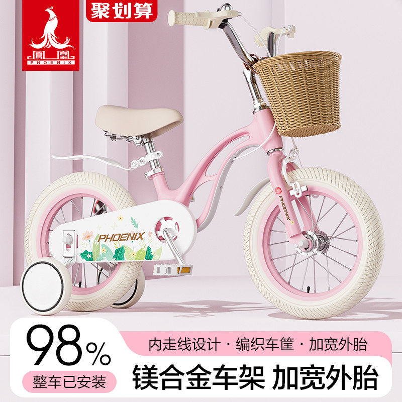 フェニックス社製の子供用自転車は、3～6歳向けと8～12歳向けがあり、いずれもマグネシウム合金製です。