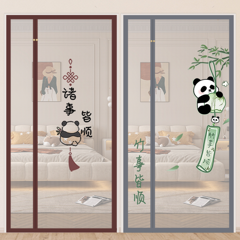 【 Shipping】New Model Diamond Mesh Printed Anti-Mosquito Door Curtain, Side-Opening, Full Magnetic Strip, Magnetic Screen Door Curtain 【 Shipping】New Model Diamond Mesh Printed Anti-Mosquito Door Curtain, Side-Opening, Full Magnetic Strip, Magnetic Screen Door Curtain