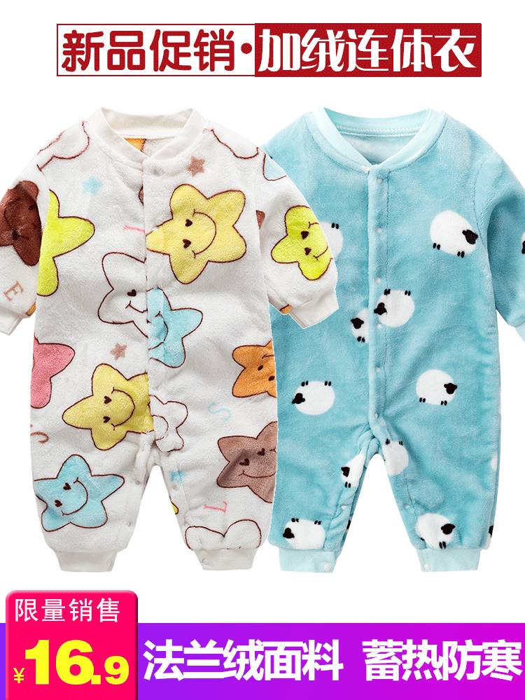 Baby pajamas Siamese winter coral velvet baby plush home clothes children's winter thickened cute
