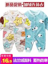 Baby pajamas Siamese winter coral velvet baby plush home clothes childrens winter thickened cute