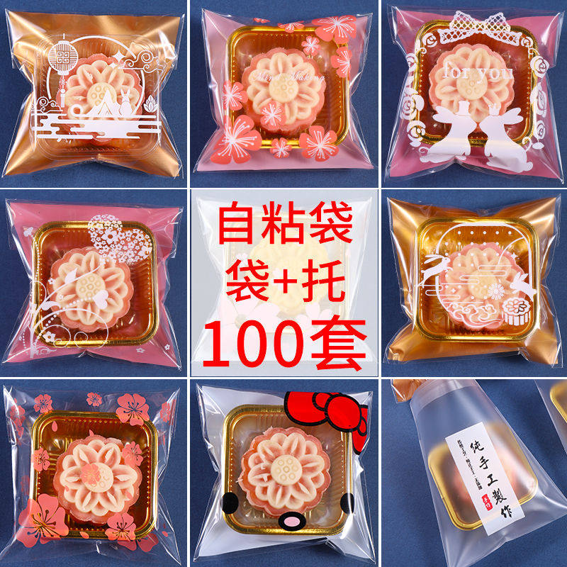 Five kernel egg yolk ice skin mid-autumn mooncakes individually packaged mung bean cake crisp self-styled Internet celebrity 2022 transparent inner package