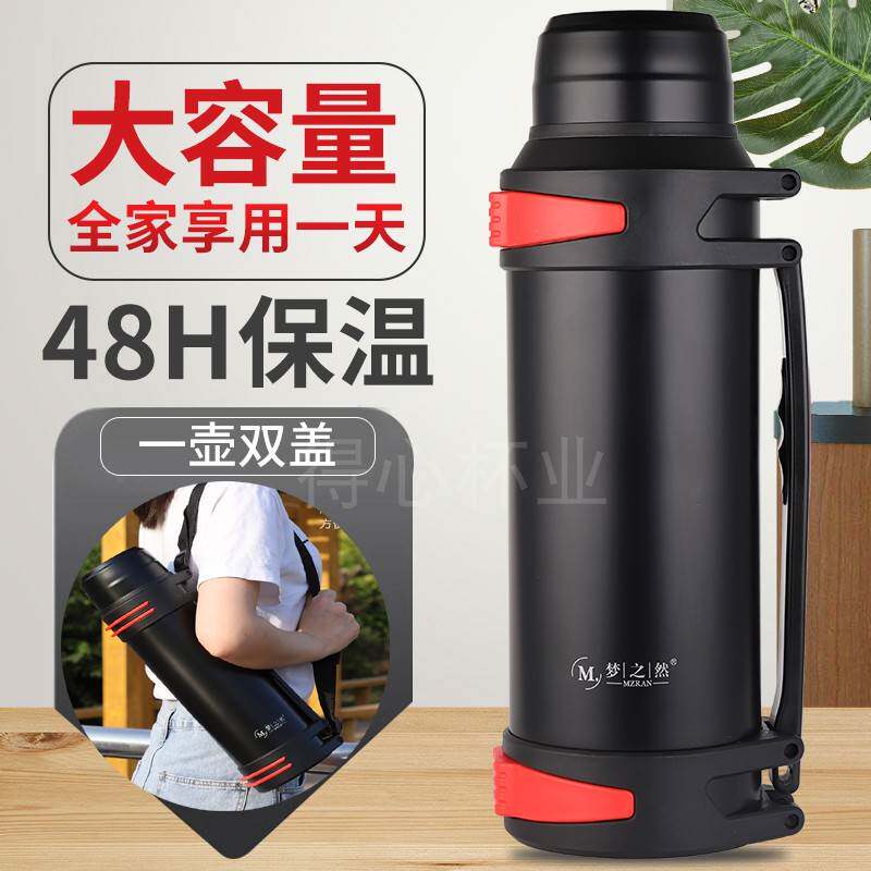 Large-capacity water cup 3000 ml insulation cup 5000 portable out-of-the-box extra large kettle construction site 5 liters men