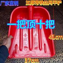 Fork agricultural snow shovel harvesting corn grain shovel toughened plastic harvesting rice shovel thickened plastic shovel artifact