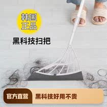 Sticky hair broom sweeping the floor sweeping hair special sticky hair on the ground hair cleaning artifact suction hair collector