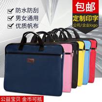 File bag womens briefcase ladies commuter file bag zipper large capacity new business storage file bag