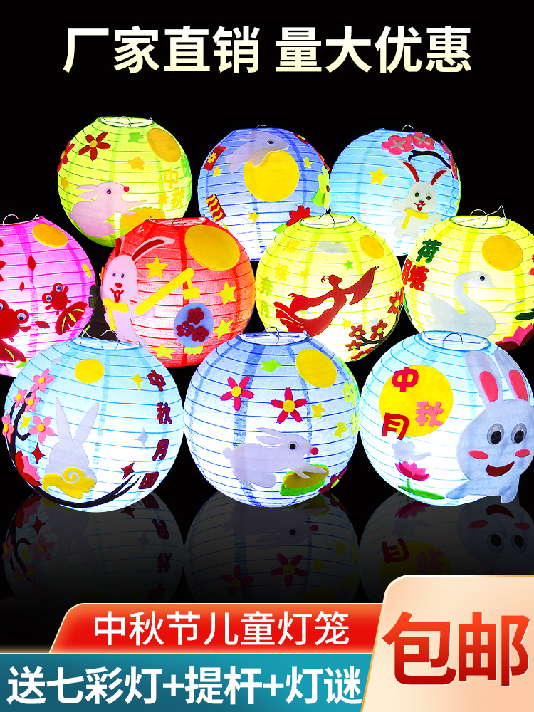 Mid-Autumn Festival decoration scene layout props mall lantern atmosphere lantern 2022 new August 15th hanging decoration