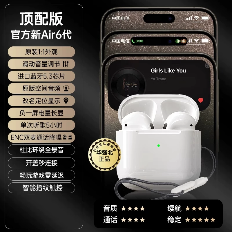 Apple, compatible extra-long headphones, bluetooth, iphone, 17, 17promax