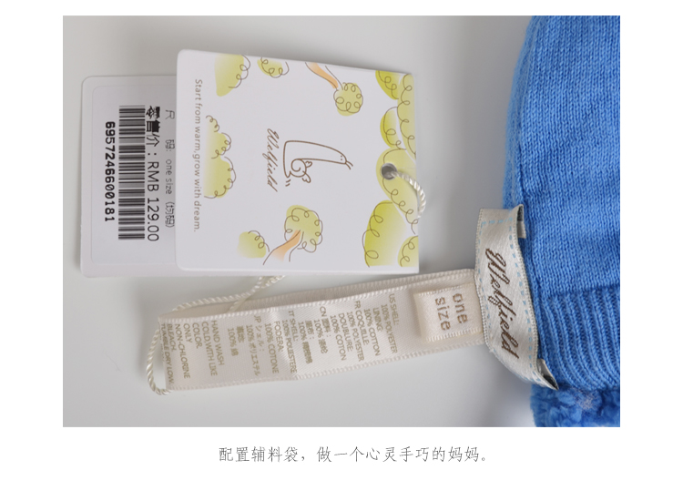 Gants pour enfants - Ref 2146440 Image 24