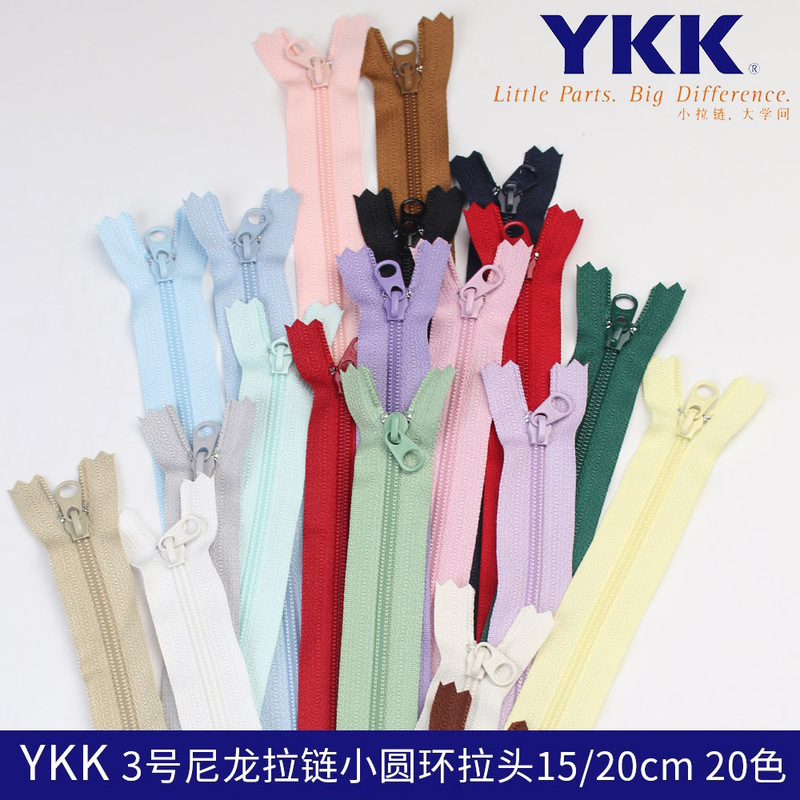 No. 3 Ykk Nylon Finished Zipper, Fabric DIY Accessories, Small Round Puller, 20 Styles to Choose From, Closed-End Zipper No. 3 Ykk Nylon Finished Zipper, Fabric DIY Accessories, Small Round Puller, 20 Styles to Choose From, Closed-End Zipper