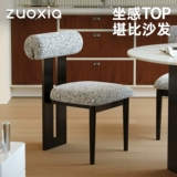 左下 Обеденный стул Andy Nordic из цельного дерева, ясень, французский стул со спинкой, мягкая упаковка, обеденный стол и стулья в стиле ретро середины века