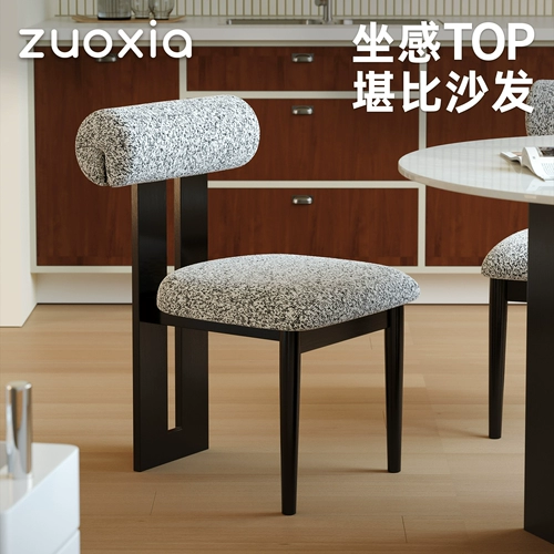 左下 Обеденный стул Andy Nordic из цельного дерева, ясень, французский стул со спинкой, мягкая упаковка, обеденный стол и стулья в стиле ретро середины века