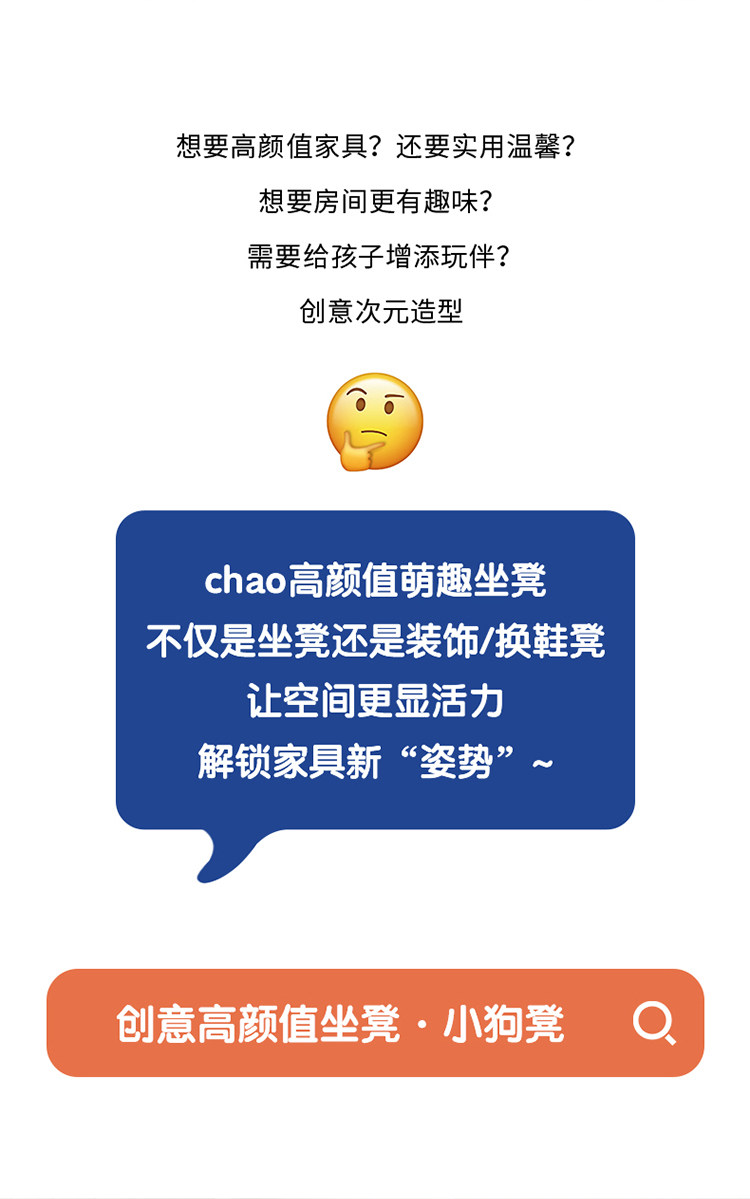 Детский стульчик 左下北欧气球狗造型儿童椅幼儿园小凳子简约家用客厅卡通小狗椅子 The lower left