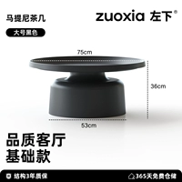 Большой черный