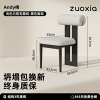 Светлый черный штатив