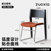 Черный + древний красный