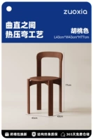 Грецкий орех