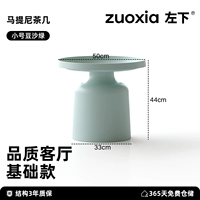 Смол-Дука Зеленый