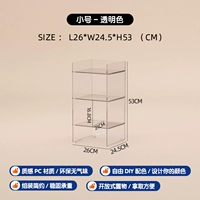 Маленький прозрачный цвет