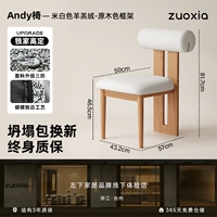 Офте -белый бархат ягненка - деревянная цветовая рама