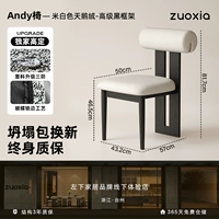 Белко -белый бархат - премиум -черная рама