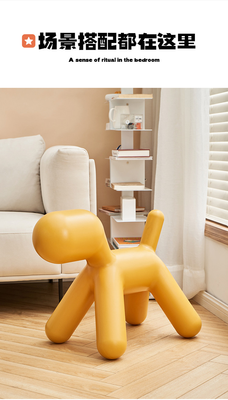 Детский стульчик 左下北欧气球狗造型儿童椅幼儿园小凳子简约家用客厅卡通小狗椅子 The lower left