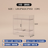 Большой прозрачный цвет